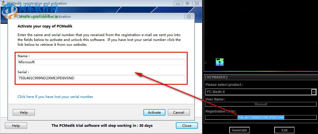 pcmedik系统优化工具下载(附注册机) 8.6.4.2018 注册版