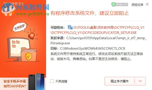 度彩图片防重复批量处理器 1.0 官方版