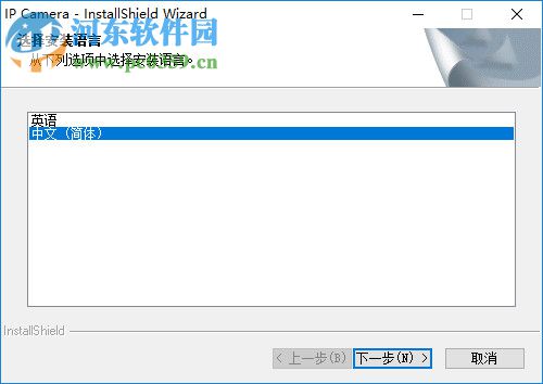 IP Camera(网络摄像机管理软件) 2.0.4.6 官方版