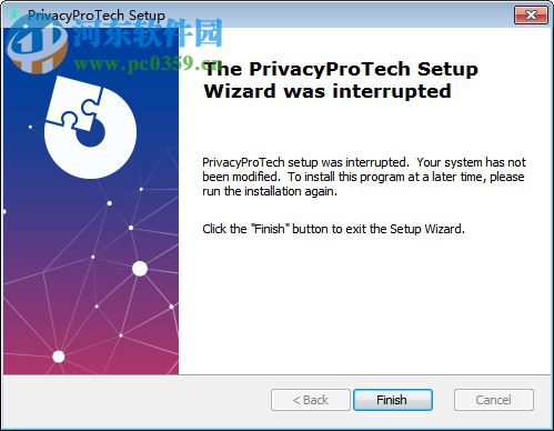 Privacy Protech(电脑凭证保护工具) 1.0 官方免费版