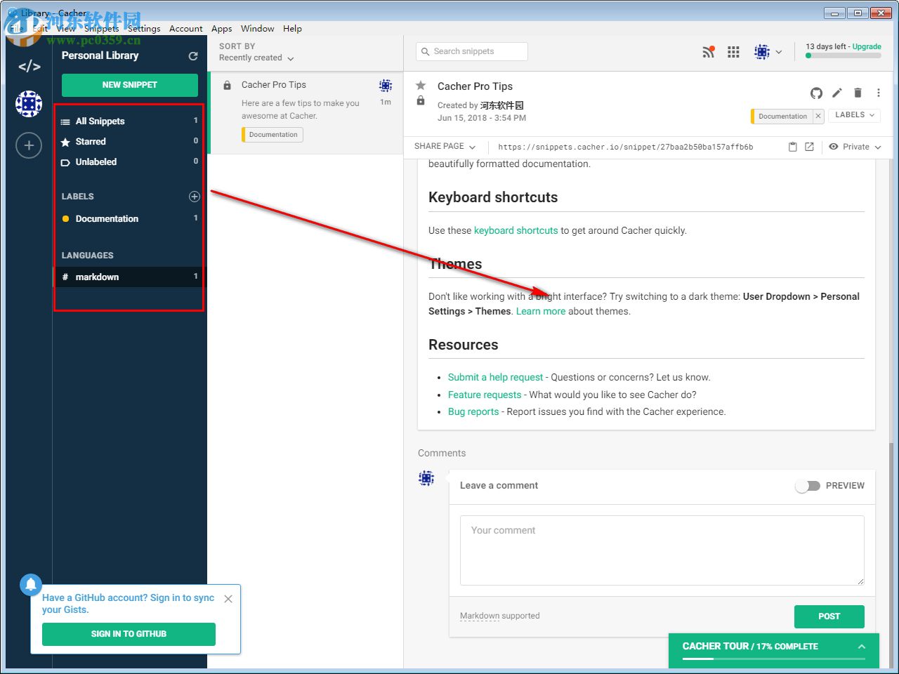 Cacher(代码管理工具) 1.5.13 官方版