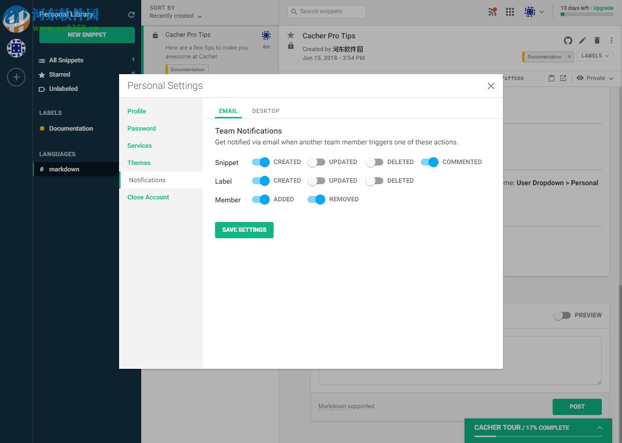 Cacher(代码管理工具) 1.5.13 官方版