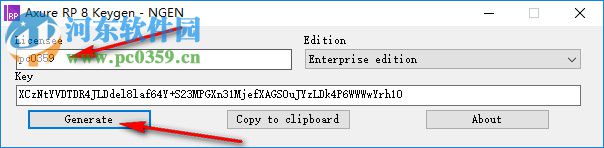 Axure RP 8.0注册码生成器