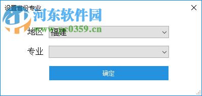 那云内业资料管理系统 3.3.5.4 官方版
