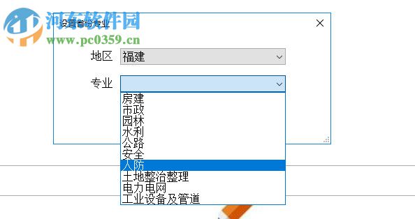 那云内业资料管理系统 3.3.5.4 官方版