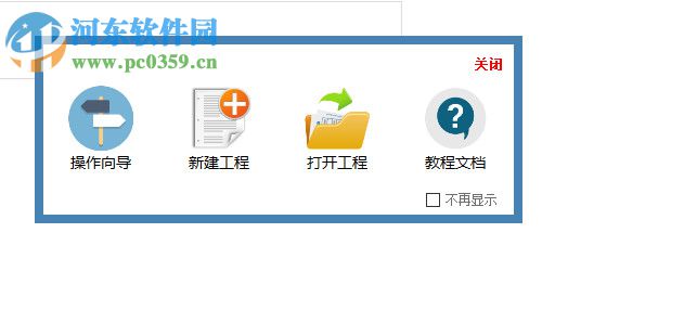 那云内业资料管理系统 3.3.5.4 官方版