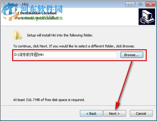 Hiri(批量邮件处理管理软件) 1.4.0.1 官方版