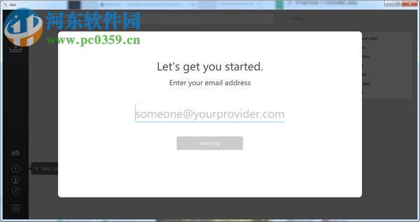 Hiri(批量邮件处理管理软件) 1.4.0.1 官方版