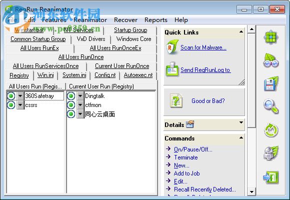UnHackMe(系统防护软件) 10.20.770 破解版