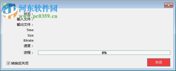 Free WebM to MP3 Converter(WebM转换MP3格式工具) 1.3 官方版