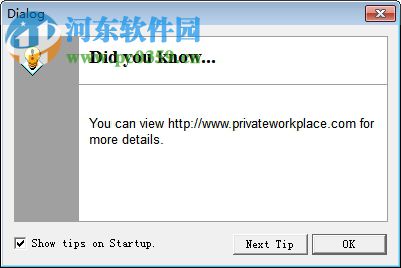 Private Workplace(沙箱加密软件) 3.1 官方版