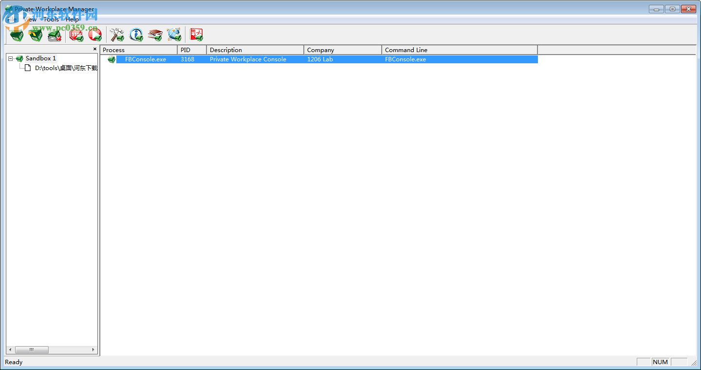Private Workplace(沙箱加密软件) 3.1 官方版