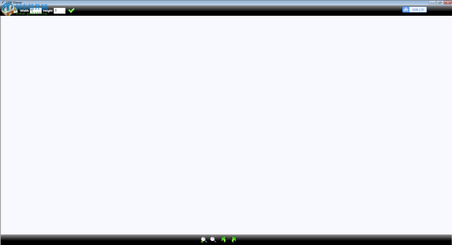 CDR Viewer下载(CDR文件查看阅读器) 3.2.0 官方版