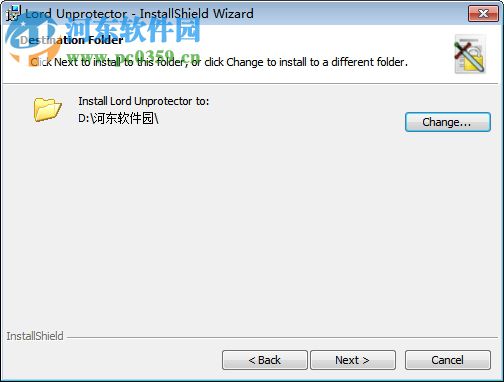 Lord Unprotector(文件删除工具) 1.0 官方版