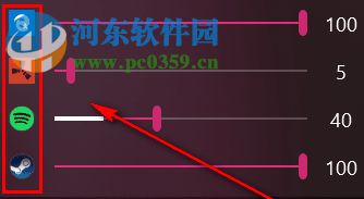 EarTrumpet(Win10应用程序音量控制工具) 2.0.0.0 官方版