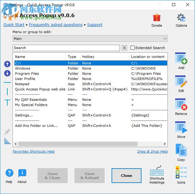 Quick Access Popup(快速启动栏)