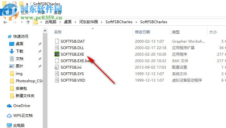 SoftFSB Charles(CPU超频工具) 1.7 绿色版