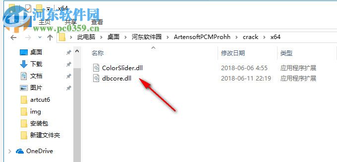 Artensoft Photo Collage Maker Pro汉化补丁 2.0.129 绿色免费版