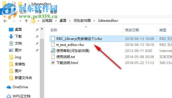 3D Text Editor下载(SketchUp3D文本编辑器) 1.2.0 汉化版