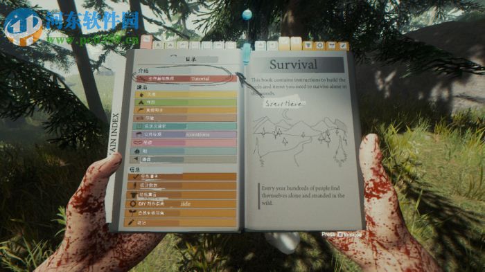 森林十五项修改器Baracuda版