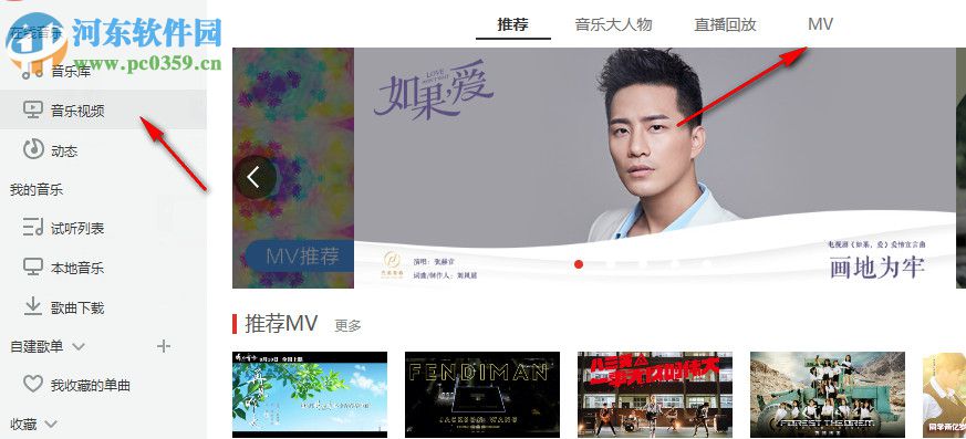 千千音乐下载 11.1.6 官方版