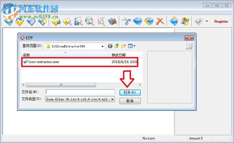 Sib Icon Extractor(图标提取器) 3.44 官方版