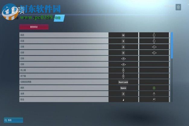 皇家领地汉化补丁 1.2