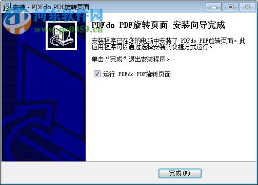 PDFdo Rotate Page(PDF页面旋转工具) 2.3 官方版