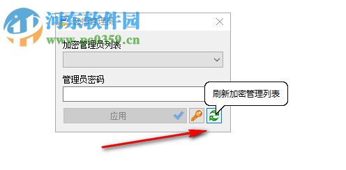 RunAsTool(系统权限设置器) 1.3 绿色中文版