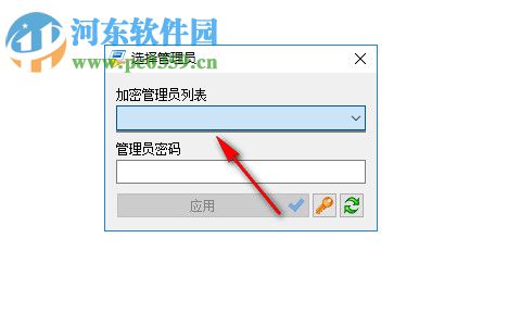 RunAsTool(系统权限设置器) 1.3 绿色中文版