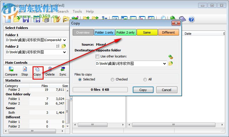Compare Advance(文件夹同步对比) 1.4.0 免费版