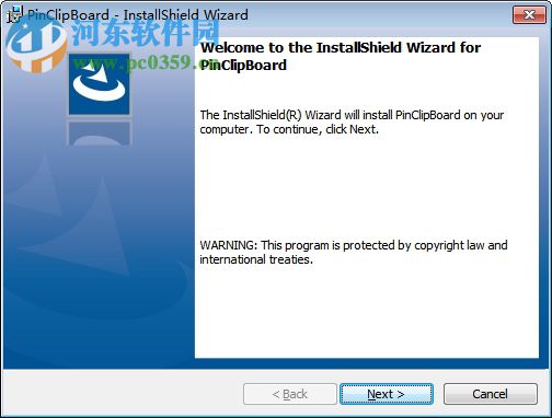 PinClipBoard(剪贴板管理软件) 1.3.0 官方版