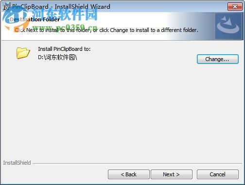 PinClipBoard(剪贴板管理软件) 1.3.0 官方版