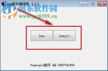 lua脚本编译者下载