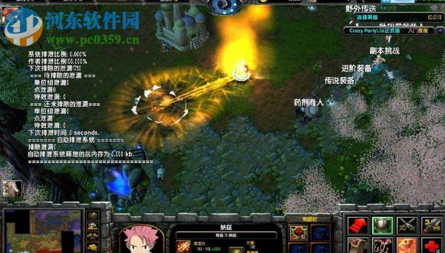 Crazy Party1.2.0【附游戏攻略】