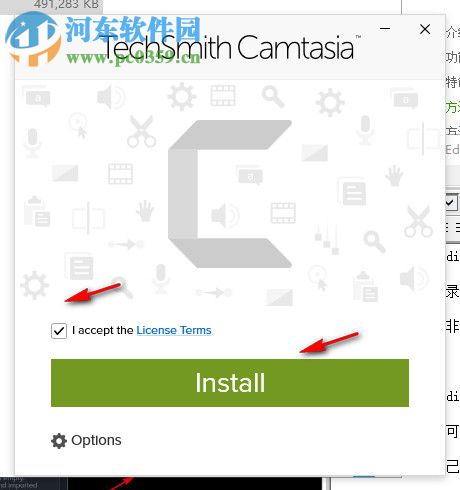 camtasia studio 2018注册机(可生成注册码) 附激活教程