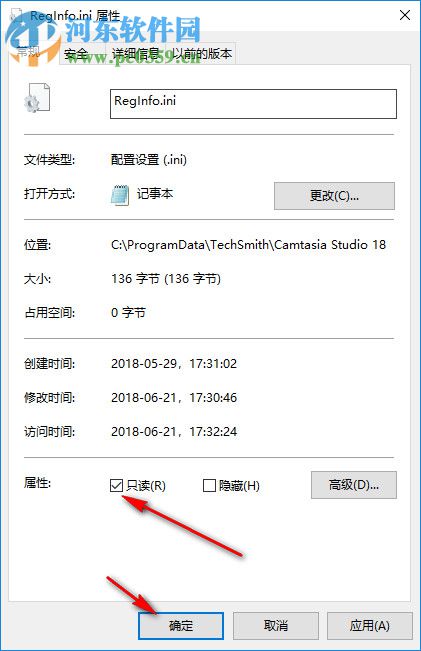 camtasia studio 2018注册机(可生成注册码) 附激活教程