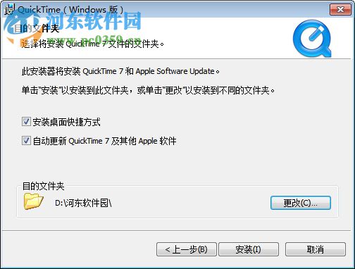 quicktime pro中文版下载 7.7.9 专业版破解版