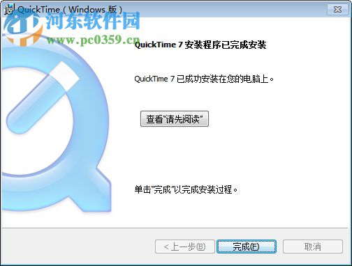 quicktime pro中文版下载 7.7.9 专业版破解版