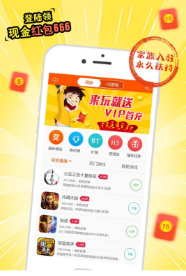 悟空游戏助手(2)