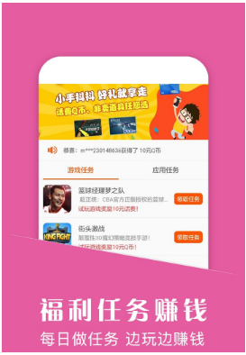 悟空游戏助手(5)