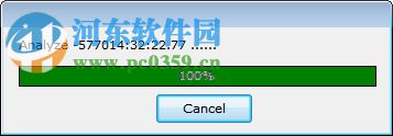 视频抖动消除工具(Easy Shaky Video Fixer) 0.3.7 免费版