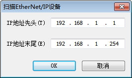 IP Setting Tool(ip设置工具) 1.0 免费版