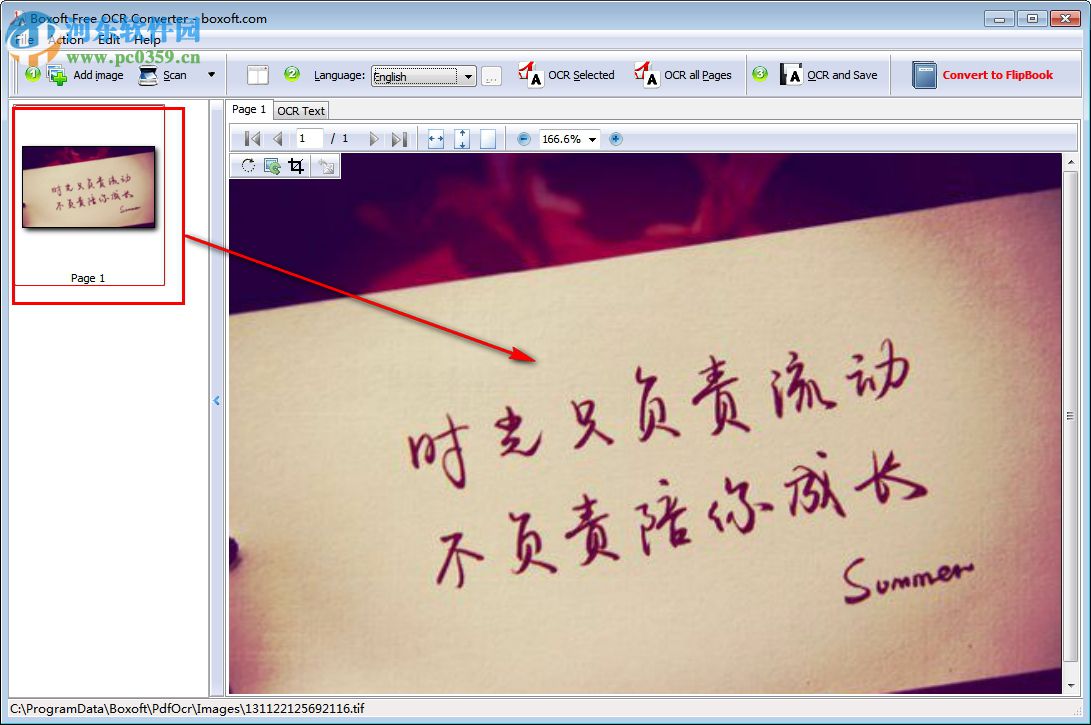 Boxoft Free OCR(OCR识别软件) 1.0 官方版
