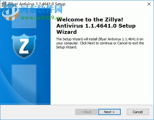 Zillya Antivirus(免费杀毒软件) 3.0 官方版
