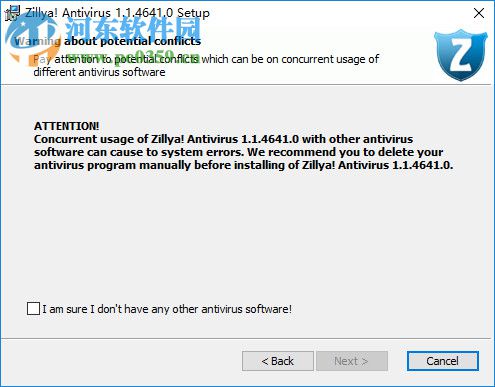 Zillya Antivirus(免费杀毒软件) 3.0 官方版