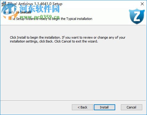 Zillya Antivirus(免费杀毒软件) 3.0 官方版
