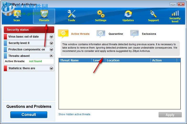 Zillya Antivirus(免费杀毒软件) 3.0 官方版