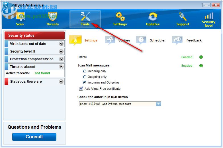 Zillya Antivirus(免费杀毒软件) 3.0 官方版