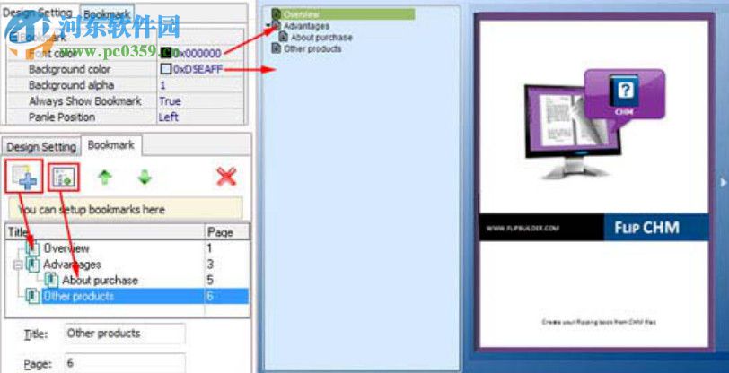 翻页电子书制作工具(Boxoft DjVu to Flipbook) 1.0 官方版
